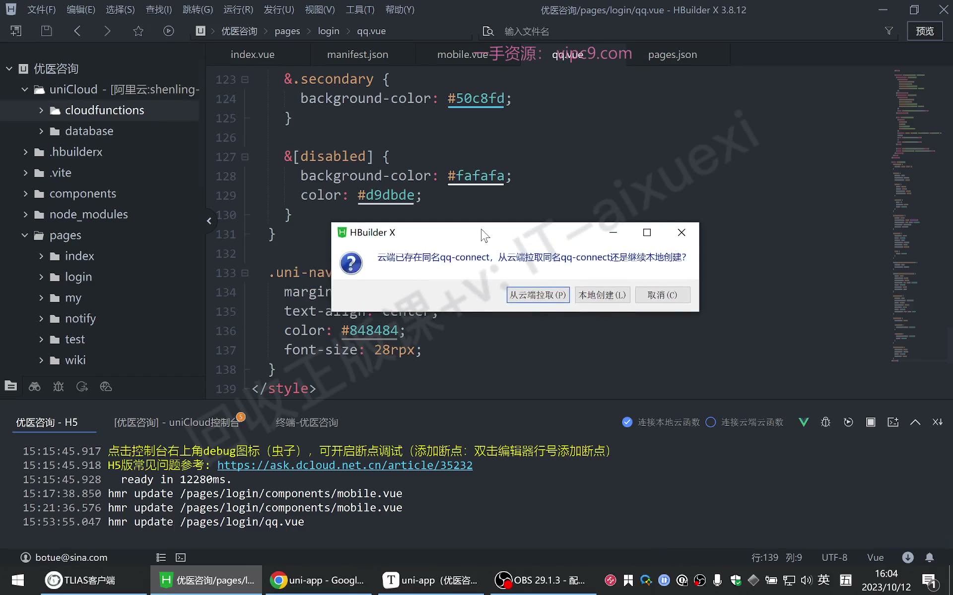 课堂画面 04