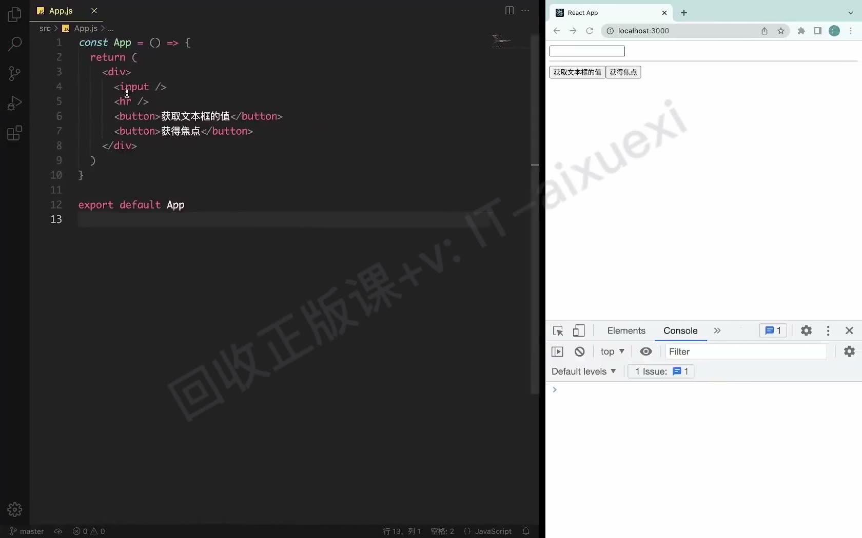 课堂画面 04