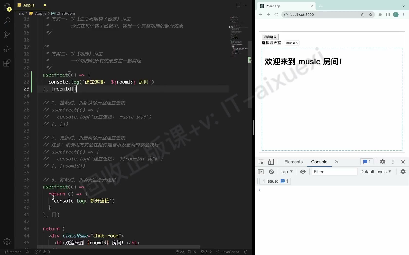 课堂画面 04