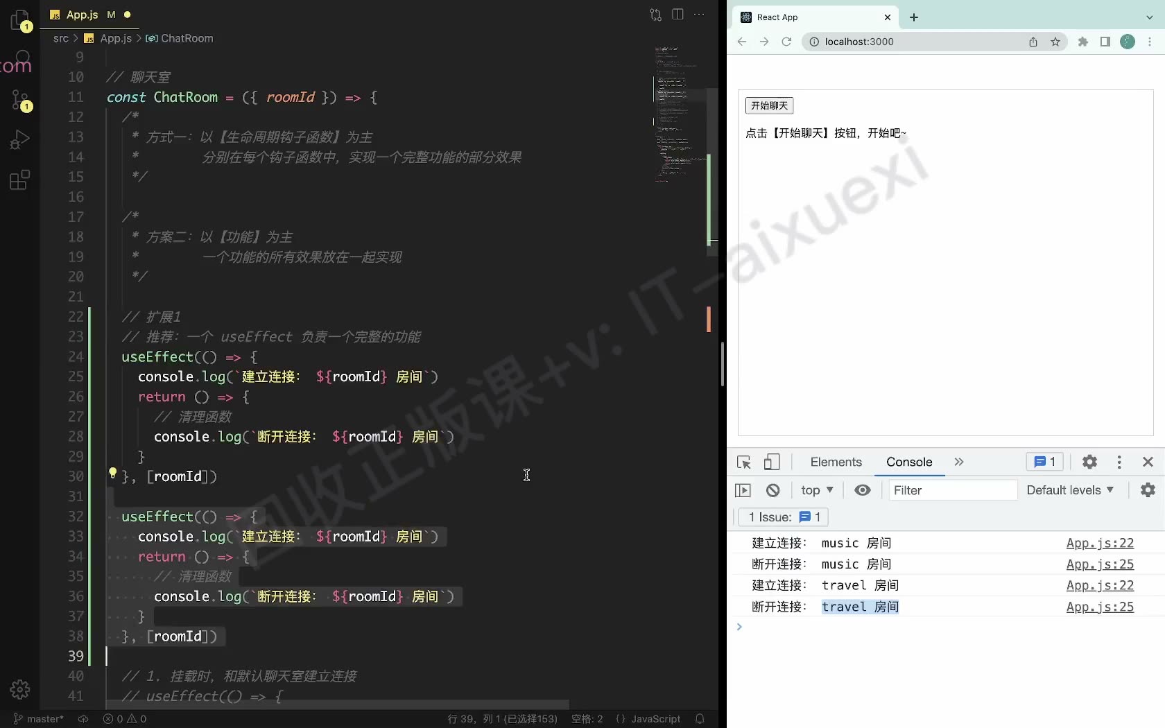 课堂画面 05
