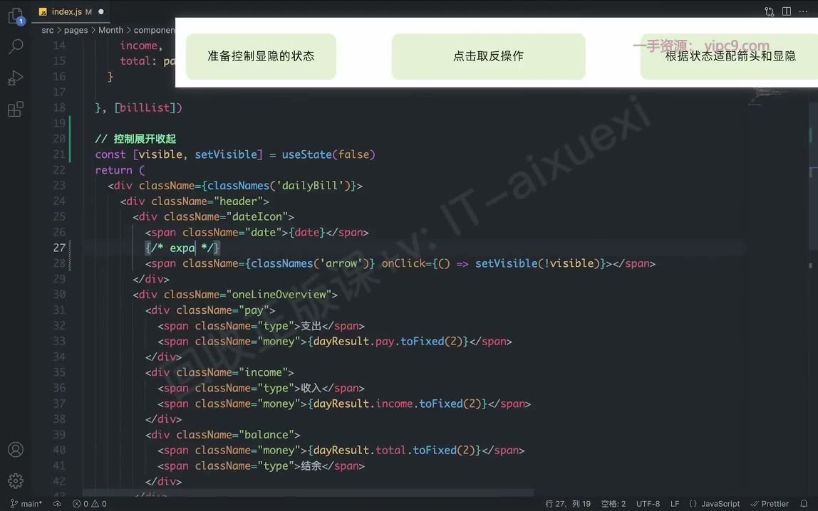 课堂画面 06